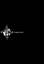Coppélia Brothel : página 50