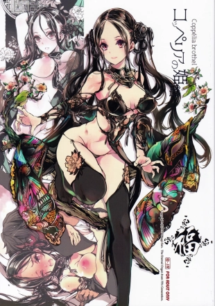 hentai Coppélia Brothel