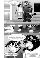 Crazy Moment : página 5