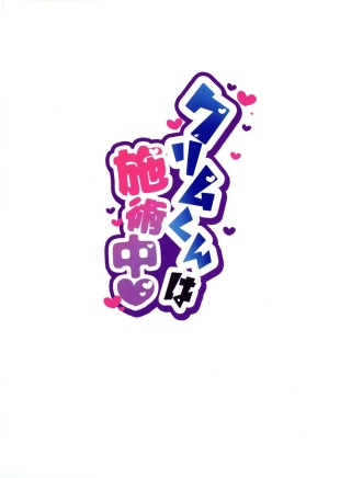 hentai ishuzoku reviewers