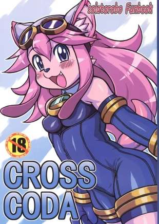 hentai solatorobo