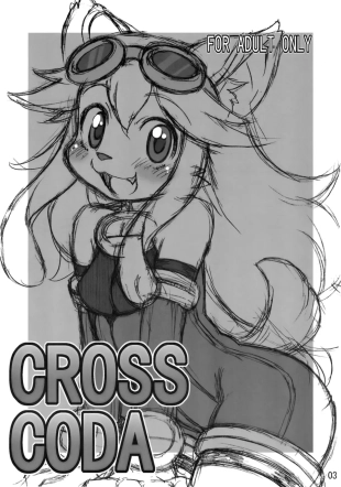 hentai solatorobo