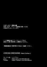 CROSS DRESSING -Maid Clothes- : página 2