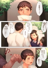 CROSS DRESSING -Maid Clothes- : página 4