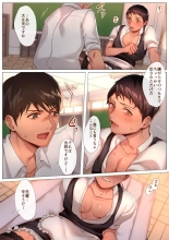 CROSS DRESSING -Maid Clothes- : página 30