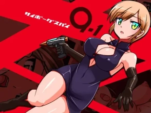 hentai Cyborg Spy 09-1
