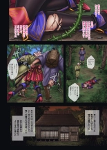 Cyclone no Doujinshi Full Color Pack 4 : página 7