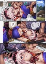 Cyclone no Doujinshi Full Color Pack 4 : página 15