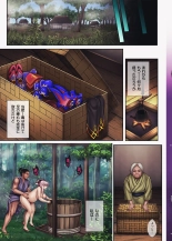 Cyclone no Doujinshi Full Color Pack 4 : página 28
