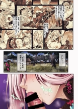 Cyclone no Doujinshi Full Color Pack 4 : página 34