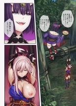 Cyclone no Doujinshi Full Color Pack 4 : página 45