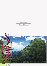 Cyclone no Doujinshi Full Color Pack 4 : página 46
