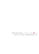 Cyclone no Doujinshi Full Color Pack 4 : página 56