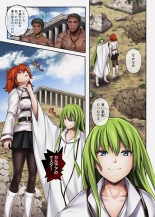 Cyclone no Doujinshi Full Color Pack 4 : página 109