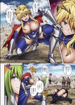 Cyclone no Doujinshi Full Color Pack 4 : página 110
