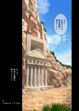 Cyclone no Doujinshi Full Color Pack 4 : página 134