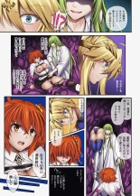 Cyclone no Doujinshi Full Color Pack 4 : página 146