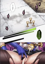 Cyclone no Doujinshi Full Color Pack 4 : página 167