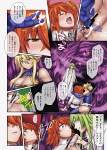 Cyclone no Doujinshi Full Color Pack 4 : página 169