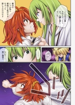 Cyclone no Doujinshi Full Color Pack 4 : página 170