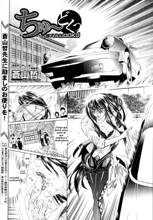 hentai Cyuuudoku Ch. 1