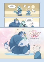 Daddy Love : página 1