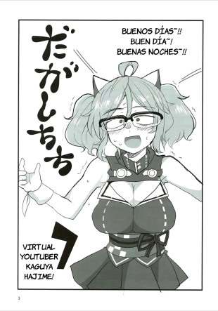 hentai dagashi kashi