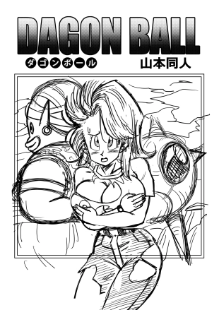 hentai dragon ball z