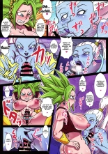 Dai 6 Uchuu no Tenshi to Saranaru Chou Tokkun : página 14