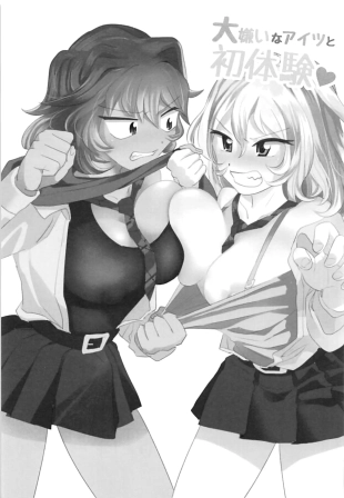 hentai girls und panzer