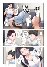 Daitai Nandemo Shite kureru Kaji Daikou no Yurie-san : página 14