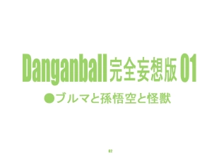 hentai dragon ball