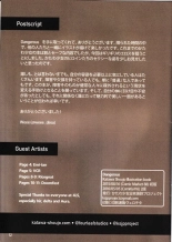 Dangerous: A Katawa Shoujo Illustration Book : página 13