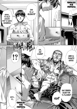 hentai Danran no Ori Saishuuwa