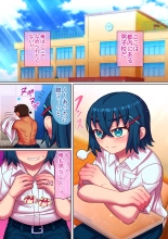 Danshikou no Kei-kun : página 3