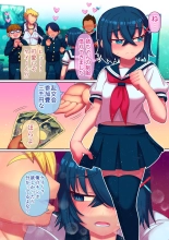 Danshikou no Kei-kun : página 23
