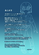 Danshikou no Kei-kun : página 33