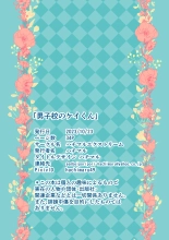 Danshikou no Kei-kun : página 34