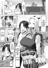 Dappi de Seichou suru Riyuu : página 1