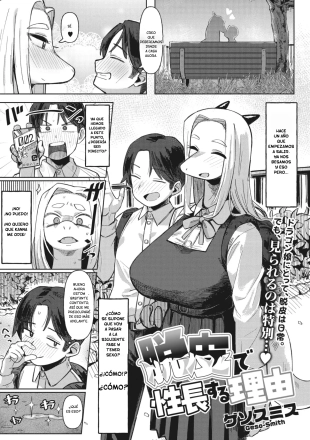 hentai Dappi de Seichou suru Riyuu