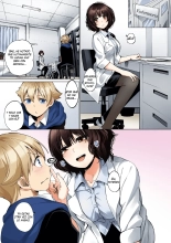 Daraku Kanojo Full Color series 1 Kaaten no Mukougawa de?Novia Corrompida? La Serie a Todo Color 1 - Tras la Cortina : página 3