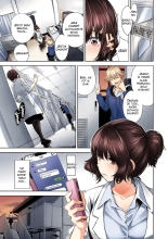 Daraku Kanojo Full Color series 1 Kaaten no Mukougawa de?Novia Corrompida? La Serie a Todo Color 1 - Tras la Cortina : página 24