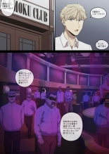 Daraku Mesu-tachi no Shoufu Nisshi : página 7