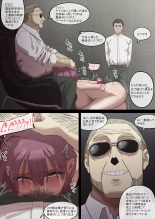 Daraku Mesu-tachi no Shoufu Nisshi : página 11