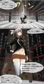 datsui janshi Takeru kono manga wa m?jan mangade wa arimasen : página 5