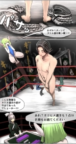 datsui janshi Takeru kono manga wa m?jan mangade wa arimasen : página 10