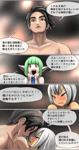 datsui janshi Takeru kono manga wa m?jan mangade wa arimasen : página 49