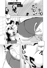 Datte Momitaishi! 1-3?¡Porque Soy Masajista! 1-3 : página 9