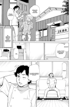 Datte Momitaishi! 1-3?¡Porque Soy Masajista! 1-3 : página 11