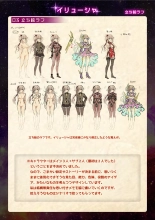【魔法少女消耗戦線DEADΩAEGIS】デジタルラフ原画集 : página 7